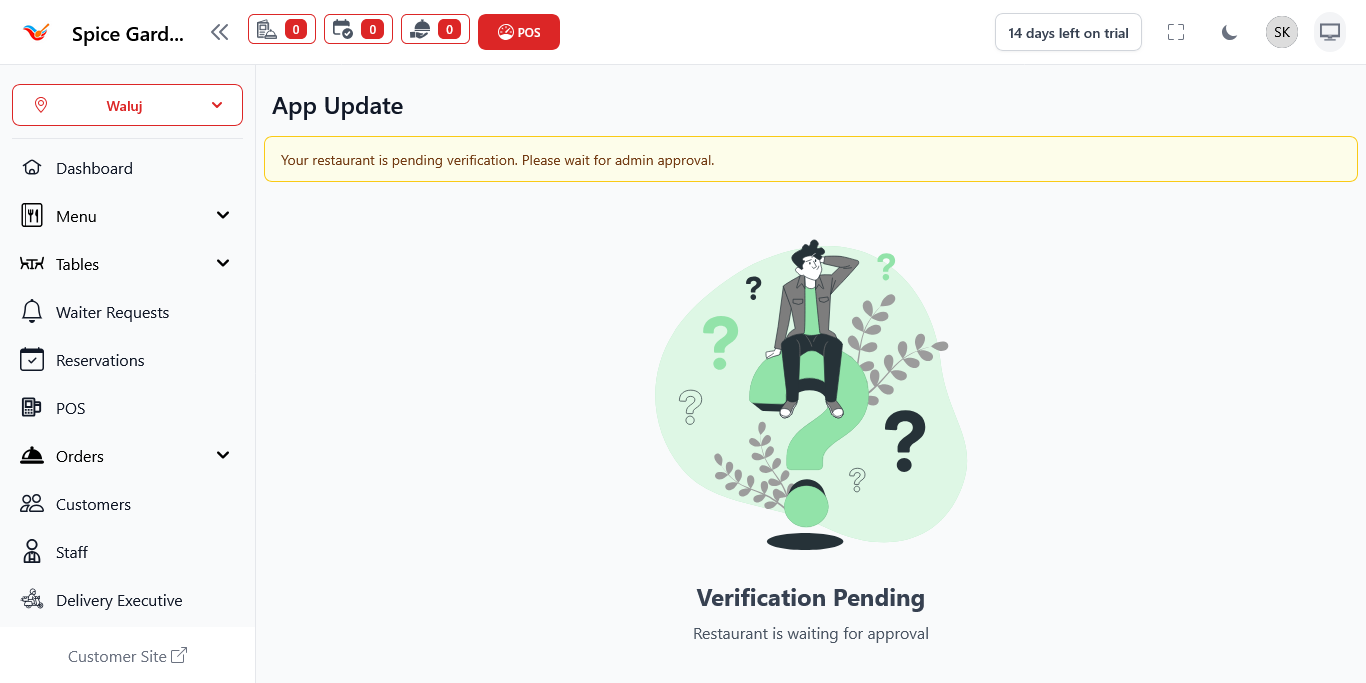 Verification Pending Screen